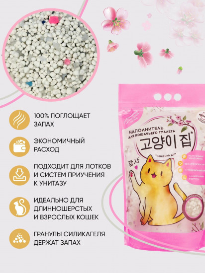 Наполнитель композитный для кошачьего туалета