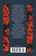 Безответная любовь - Фото 1