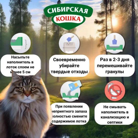 Наполнитель древесный супервпитывающий