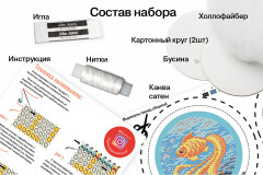 Набор для вышивания бисером «Талисман желаний» - Фото 5