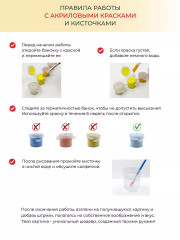 Картина по номерам «Подводные приключения» - Фото 8