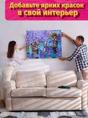 Картина по номерам «Отдых с кайфом» - Фото 10