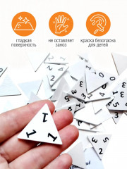 Игра логическая «Тройное домино» - Фото 3