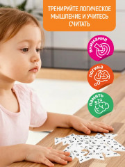 Игра логическая «Тройное домино» - Фото 4