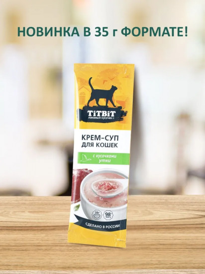 Лакомство для кошек с кусочками утки «Крем-суп»