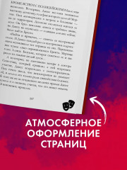 Кошмарных снов, любимая - Фото 6