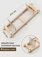 Cтанок для бисероплетения малый - Фото 3