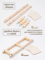 Cтанок для бисероплетения малый - Фото 4