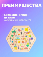 Пазл деревянный «Мир вокруг» - Фото 3