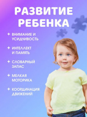 Пазл деревянный «Мир вокруг» - Фото 5