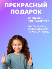 Пазл деревянный «Мир вокруг» - Фото 6