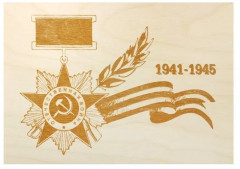 Доски для выжигания «Любимые праздники» - Фото 14