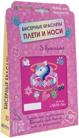 Набор для плетения браслетов из бисера «Лала-ли»