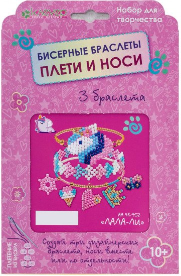 Набор для плетения браслетов из бисера «Лала-ли»