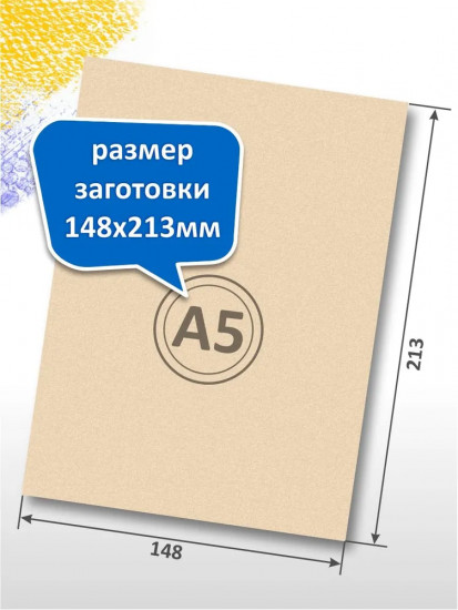 Доска для выжигания «Без рисунка»