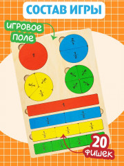 Пазл деревянный «Часть и целое» - Фото 2