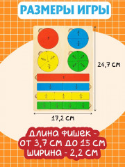 Пазл деревянный «Часть и целое» - Фото 3