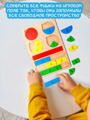 Пазл деревянный «Часть и целое» - Фото 4