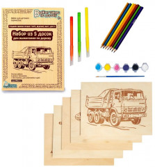 Доска для выжигания «Подарок своими руками папе» - Фото 8