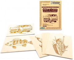 Доска для выжигания «Подарок своими руками папе» - Фото 10