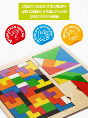 Пазл деревянный «Tetriswood» - Фото 5