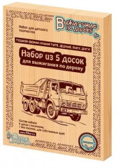 Доска для выжигания «Подарок своими руками папе» - Фото 14