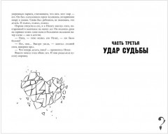 Разреши любить - Фото 2