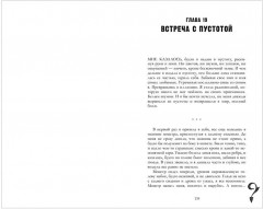 Разреши любить - Фото 3