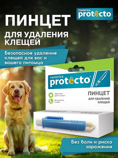 Пинцет для удаления клещей у животных