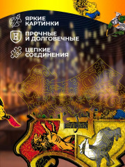 Пазл деревянный «Гарри Поттер. Герб Хогвартс» - Фото 11