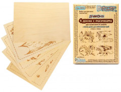 Набор для выжигания «Драконы» - Фото 9