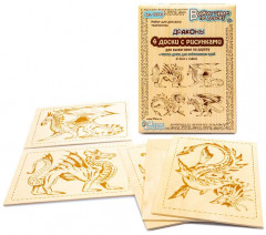 Набор для выжигания «Драконы» - Фото 11