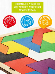 Пазл деревянный «Tetrisdiamond» - Фото 15