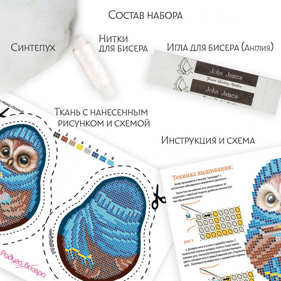 Набор для вышивания бисером «Сова»