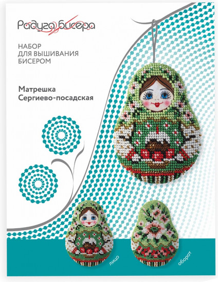 Набор для вышивания бисером «Матрешка Сергиево-Посадская»
