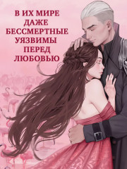 Эпоха безумного короля - Фото 1