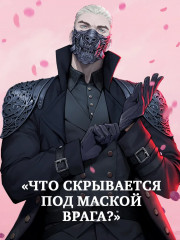 Эпоха безумного короля - Фото 5