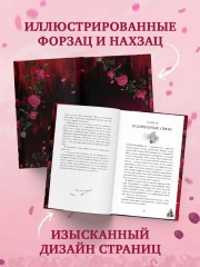 Эпоха безумного короля - Фото 8