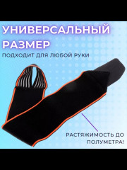 Бинт кистевой - Фото 1