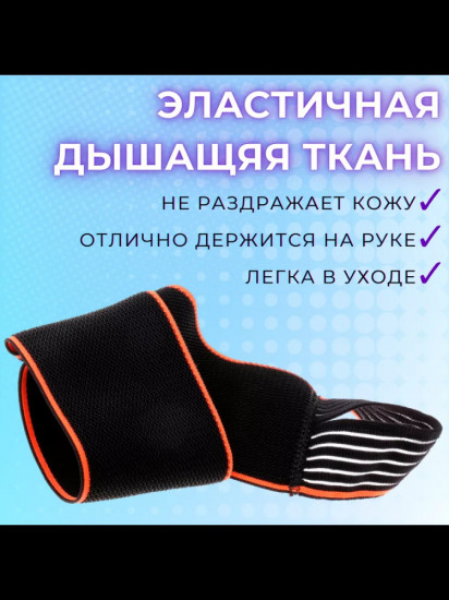 Бинт кистевой