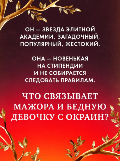 Парадокс Севера