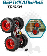 Машинка на радиоуправлении «Лэнд Бастер» - Фото 1