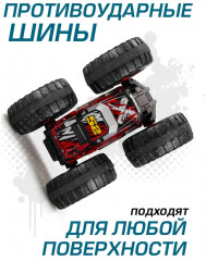 Машинка на радиоуправлении «Лэнд Бастер» - Фото 2