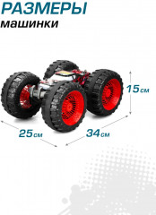 Машинка на радиоуправлении «Лэнд Бастер» - Фото 3