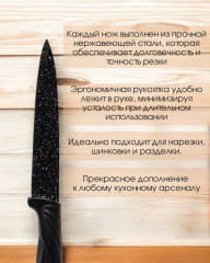 Набор ножей 6в1 - Фото 1