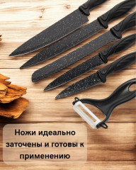 Набор ножей 6в1 - Фото 3