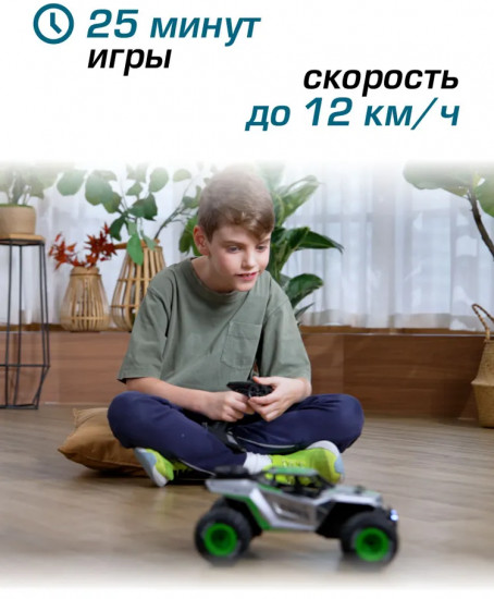 Машинка на радиоуправлении «Метал Форс»