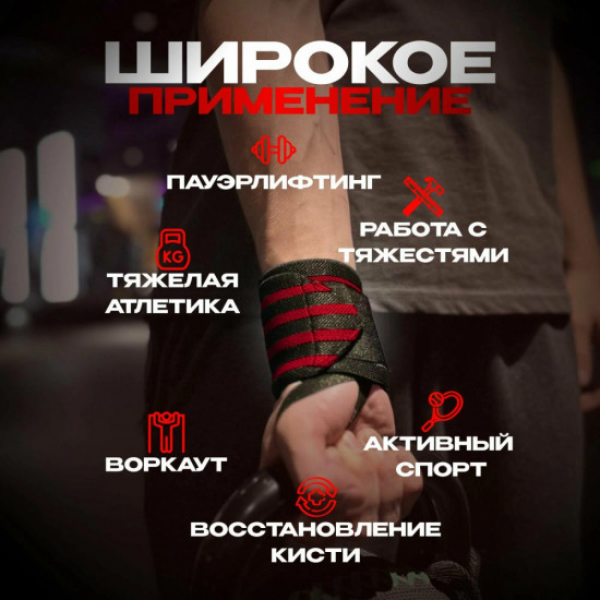 Бинт кистевой