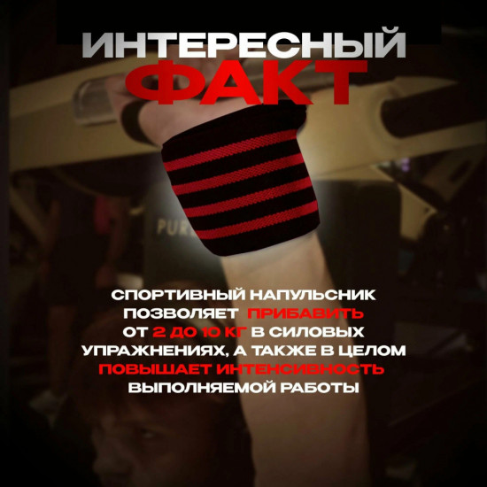 Бинт кистевой
