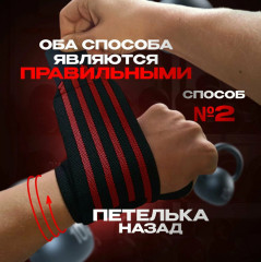 Бинт кистевой - Фото 5